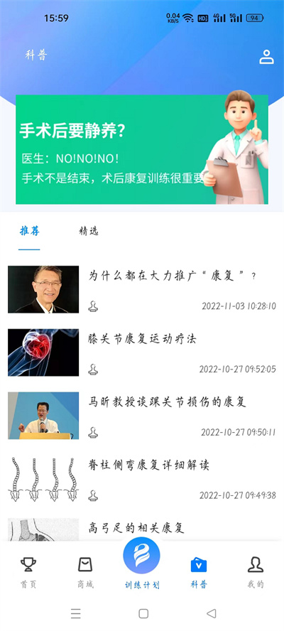 博奧美迪 v1.0.0 安卓版 3
