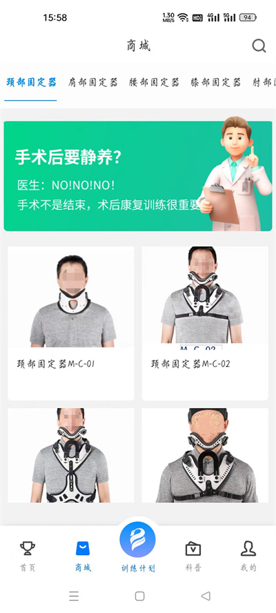 博奧美迪 v1.0.0 安卓版 1