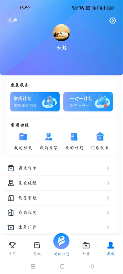 博奧美迪 v1.0.0 安卓版 2