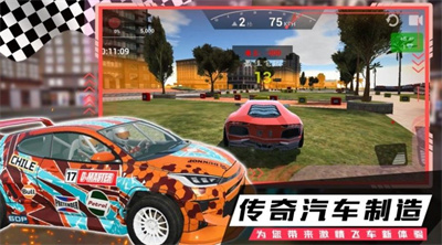 瘋狂越野飛車 v1.0 安卓版 2