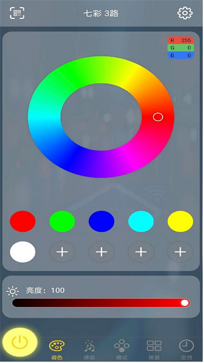 寶蓮燈echo v1.3.3 安卓版 2