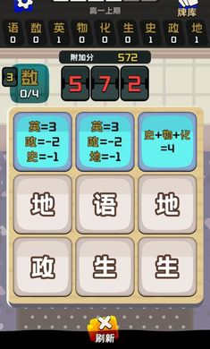 卷王之王 v0.5.3 安卓版 3