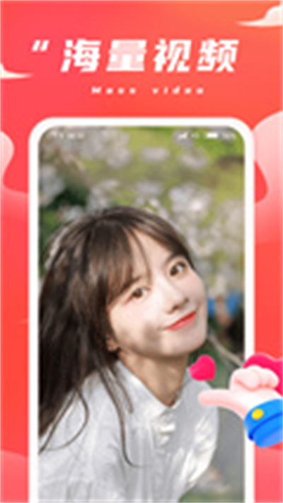 錦鯉刷刷 v1.0.2 安卓版 3