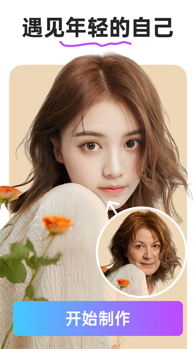 趣拍app v1.1.0 0