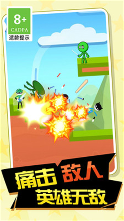 舞動的刀鋒 v1.0.1 安卓版 2