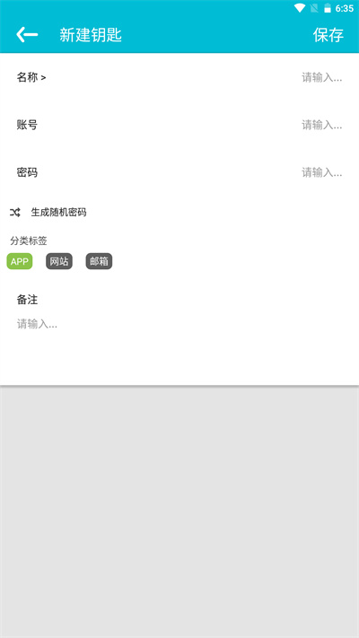 歐一 v1.0.0 安卓版 2