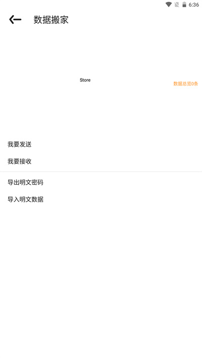 歐一 v1.0.0 安卓版 1