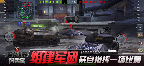 坦克世界閃擊戰(zhàn)蘋果版 v10.4.0 iphone版 4