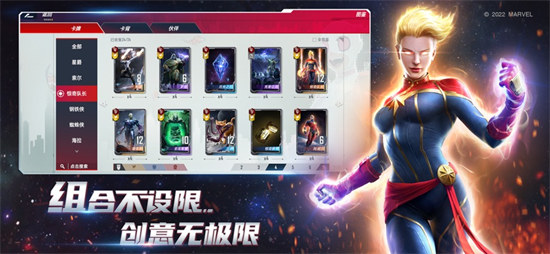 漫威對(duì)決蘋(píng)果手機(jī) v1.0.123412 iphone版 1