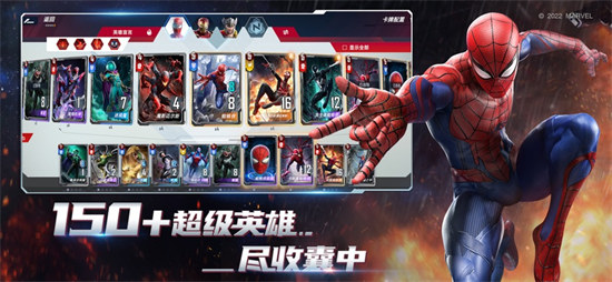 漫威對(duì)決蘋(píng)果手機(jī) v1.0.123412 iphone版 2