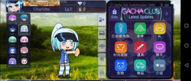 加查自然 v1.1.0 安卓版 0