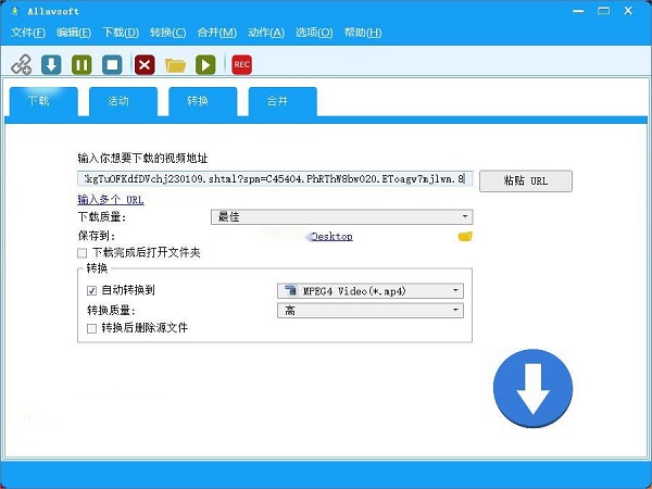 Allavsoft v3.24.6 PC版 1