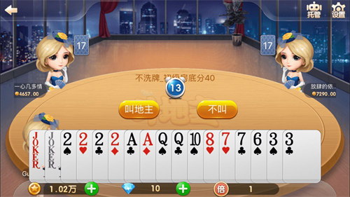 榮耀斗地主每天送6元 v6.1.0 1