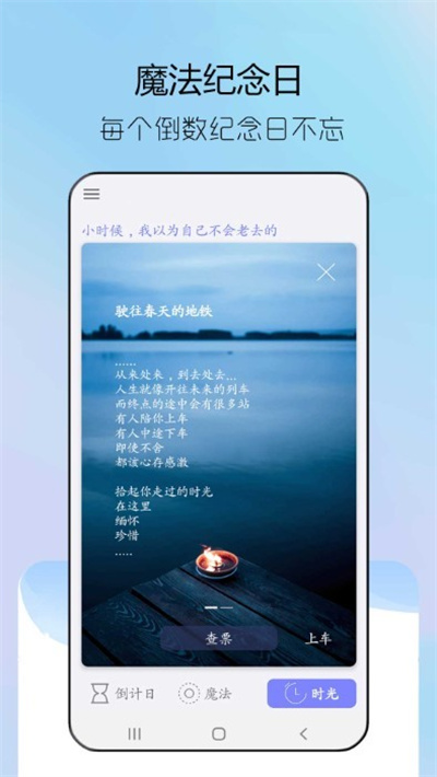 steam紀念日 v1.0 安卓版 2
