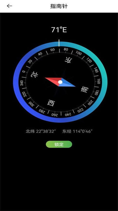 字節(jié)電子地圖 v1.0 安卓版 2