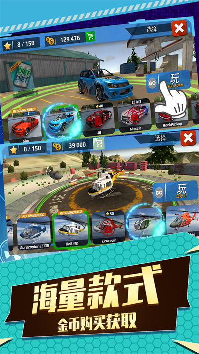 現(xiàn)代戰(zhàn)機(jī)3D v1.0.0 安卓版 1