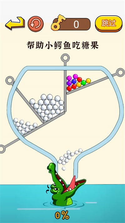 這關超費腦 v1.0 安卓版 2