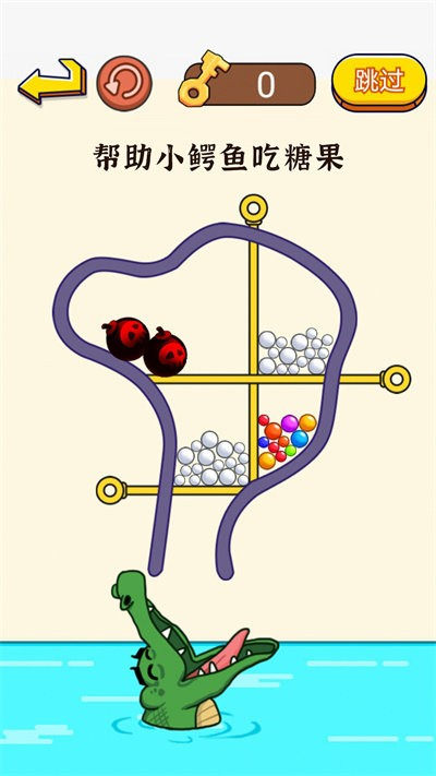 這關超費腦 v1.0 安卓版 3