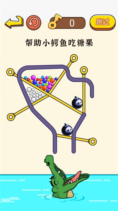 這關超費腦 v1.0 安卓版 1