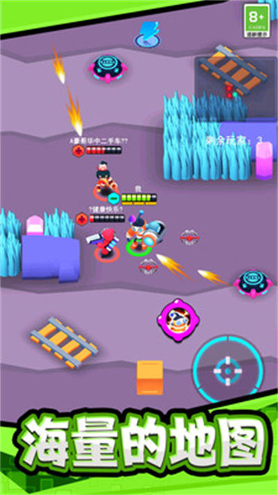 極限大亂斗 v1.0.1 安卓版 3