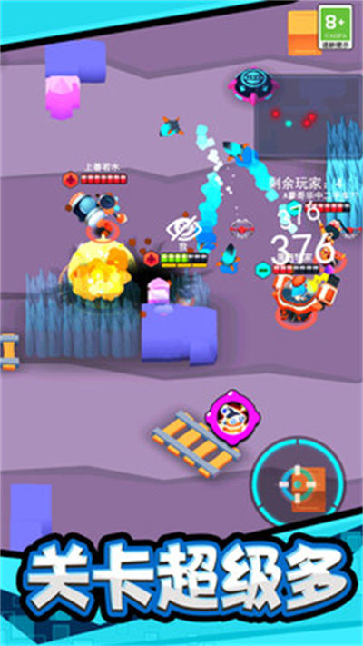 極限大亂斗 v1.0.1 安卓版 2