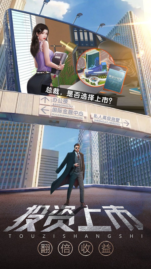 全能總裁0