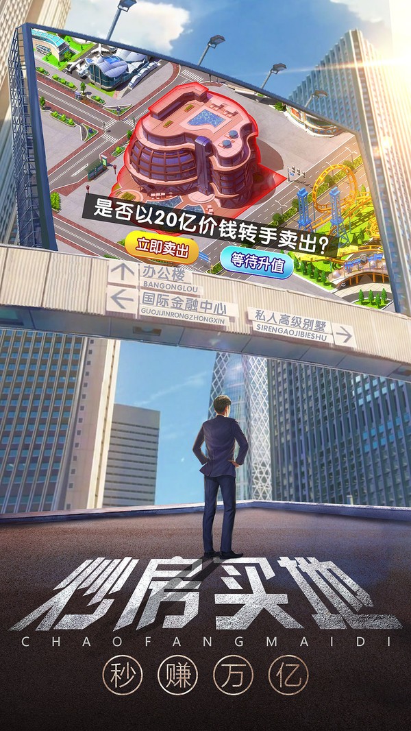 全能總裁1