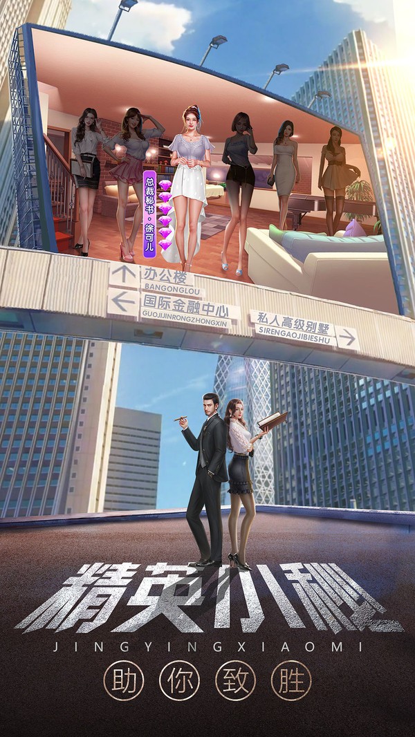 全能總裁2