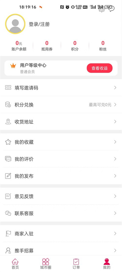 幸福喀左 v5.5.1安卓版 2