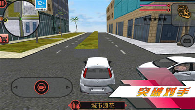 都市突擊戰(zhàn) v2.0 安卓版 3