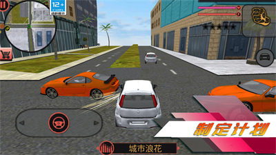 都市突擊戰(zhàn) v2.0 安卓版 2