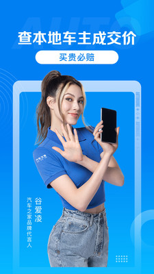 汽車之家汽車報(bào)價(jià)20230