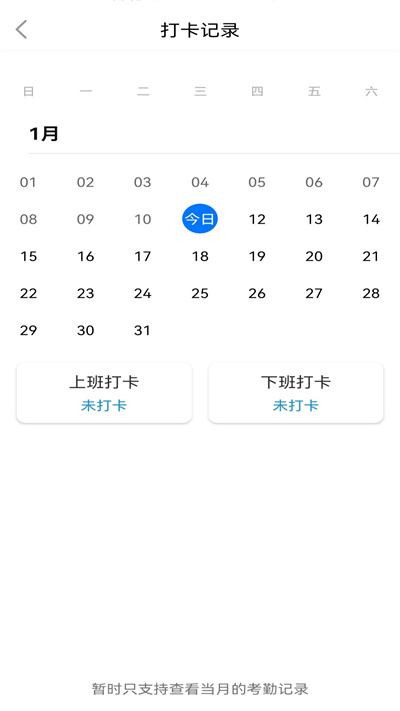 大發(fā) v1.0 安卓版 1