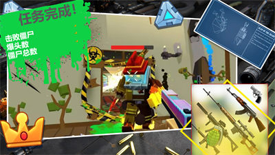 保衛(wèi)家園戰(zhàn)爭 v1.0 安卓版 1