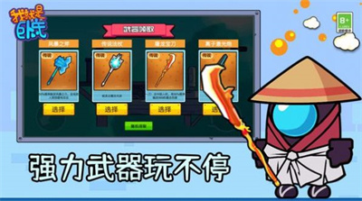 我就是臥底 v1.0.0 安卓版 2