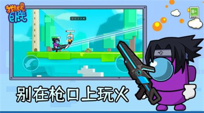 我就是臥底 v1.0.0 安卓版 3