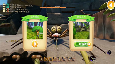 求生島挑戰(zhàn) v1.0 安卓版 1