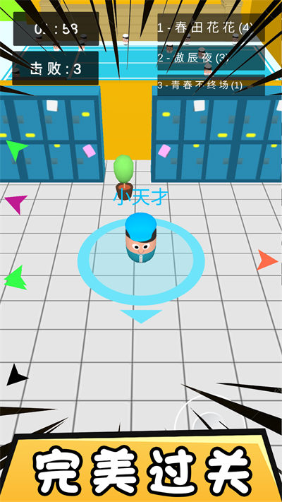 心動(dòng)樂園 v2.0.0 安卓版 3