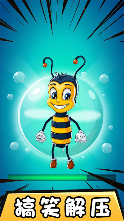 心動(dòng)樂園 v2.0.0 安卓版 1