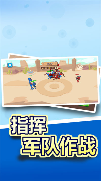 領(lǐng)地爭奪戰(zhàn) v2.0 安卓版 2