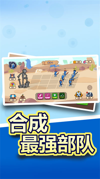 領(lǐng)地爭奪戰(zhàn) v2.0 安卓版 1