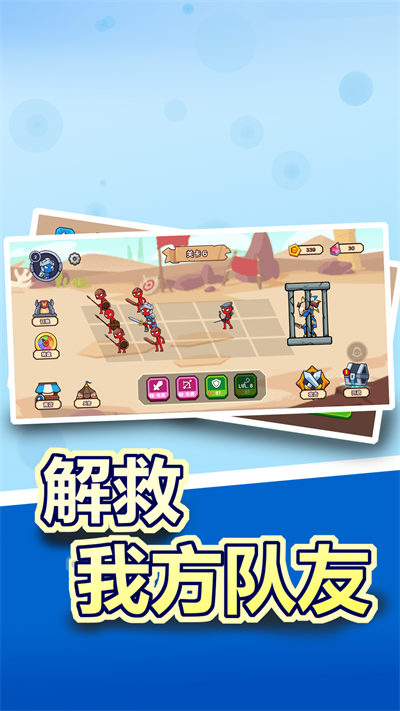 領(lǐng)地爭奪戰(zhàn) v2.0 安卓版 3