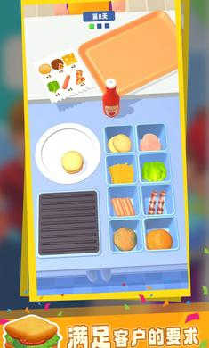 漢堡實驗室 v1.1.1 安卓版 0