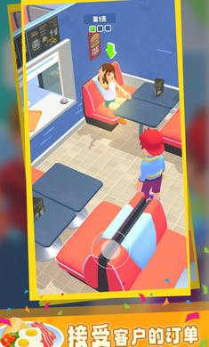 漢堡實驗室 v1.1.1 安卓版 2