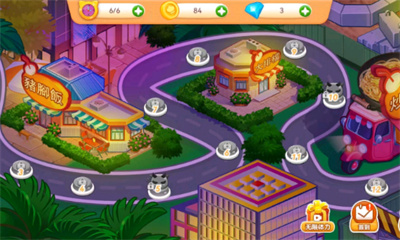 樓下的晚餐店 v1.0.0 安卓版 2