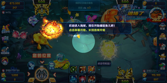 歡樂電玩城2017 v6.1.0 3