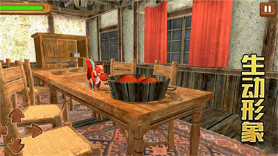 模擬松鼠大冒險 v2.0 安卓版 3