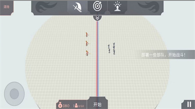 開放世界大作戰(zhàn) v1.0.0 安卓版 1