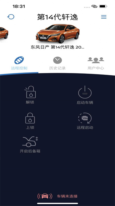 藍(lán)牙數(shù)字鑰匙 v1.0.0-rc.16 安卓版 1