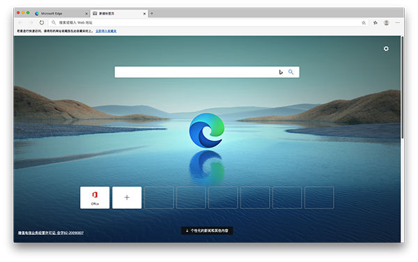 microsoft edge mac v109.0.1518.52 蘋果電腦版 2